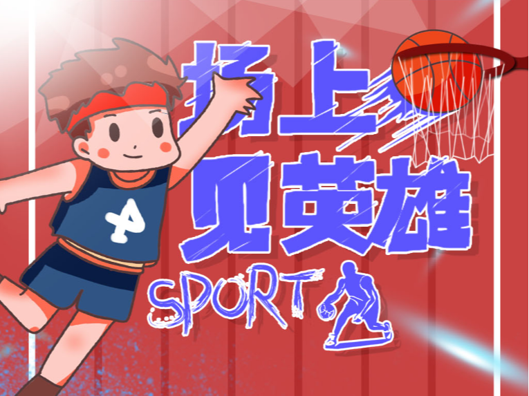 惊喜与收获