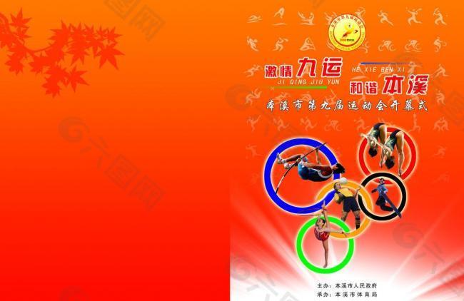 我們更難掩