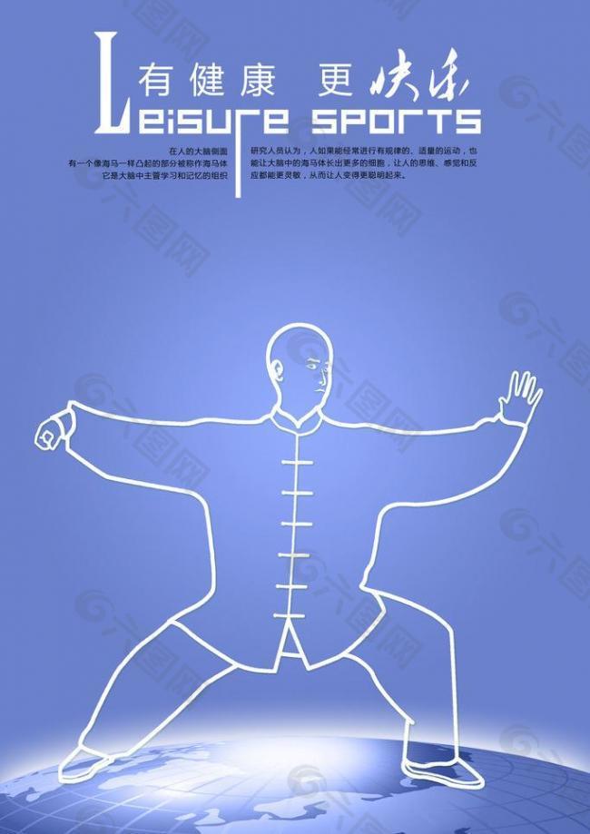 并对联合国